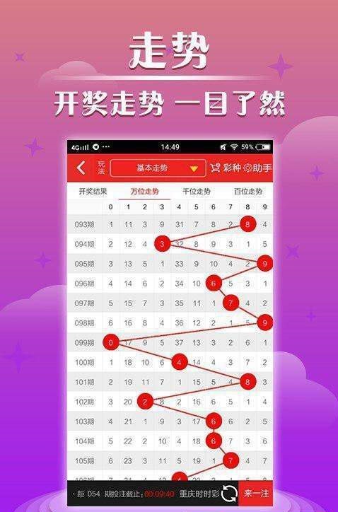 最快澳門現場開獎結果，實時更新與全面解析，澳門開獎結果實時更新與全面解析