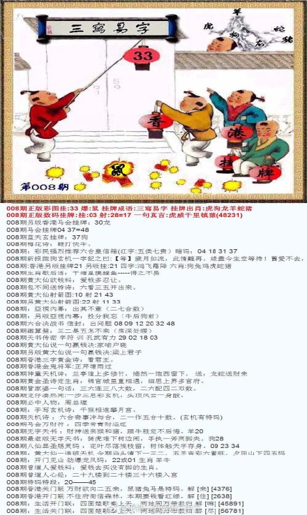 關(guān)于內(nèi)部資料三中三準(zhǔn)嗎的探討，內(nèi)部資料三中三準(zhǔn)確性的深度探討