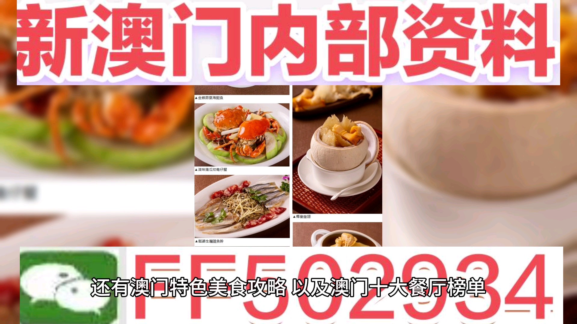 澳門彩票開獎記錄，探索未來的2025澳門六今晚開獎盛況，澳門彩票開獎記錄揭秘，探索未來盛況，2025澳門六今晚開獎揭曉
