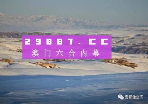 澳門今晚一肖必中特，揭秘生肖預(yù)測(cè)與風(fēng)水命理的秘密，澳門生肖預(yù)測(cè)揭秘，風(fēng)水命理與今晚必中特肖探秘