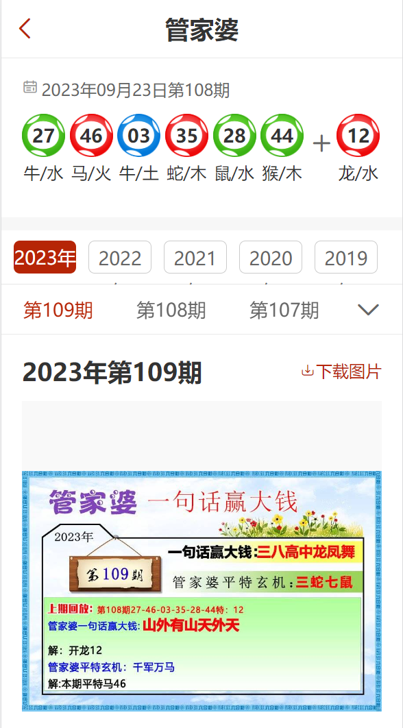 全新升級(jí)！7777788888管家婆免費(fèi)版，一站式智能服務(wù)體驗(yàn)，全新升級(jí)！一站式智能服務(wù)體驗(yàn)——7777788888管家婆免費(fèi)版