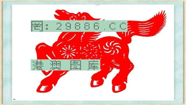 香港精準(zhǔn)平特一肖王中王，揭秘預(yù)測玄機(jī)與技巧，揭秘香港精準(zhǔn)平特一肖王中王預(yù)測玄機(jī)與技巧秘籍