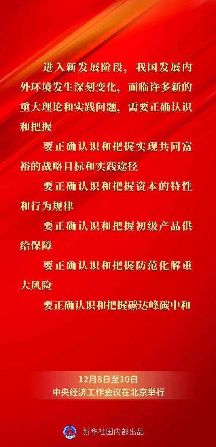 王中王一肖一特一中波色，深度解析與SEO優(yōu)化策略，王中王一肖一特一中波色深度解析與SEO優(yōu)化策略指南