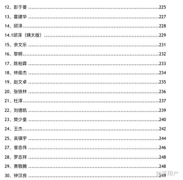 揭秘真相，關(guān)于421事件完整版在線閱讀的真相探索之旅，探索真相，揭開421事件完整版在線閱讀之旅的神秘面紗