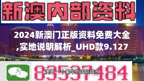 新澳門圖庫資料庫360，全面探索與深度解析，新澳門圖庫資料庫360°全方位深度探索與解析