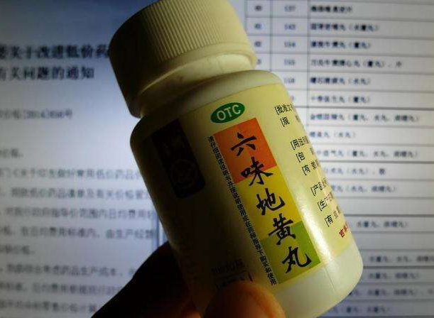 六味地黃丸可以長期吃嗎？解析其適用與注意事項，六味地黃丸能否長期吃？適用解析與注意事項探討