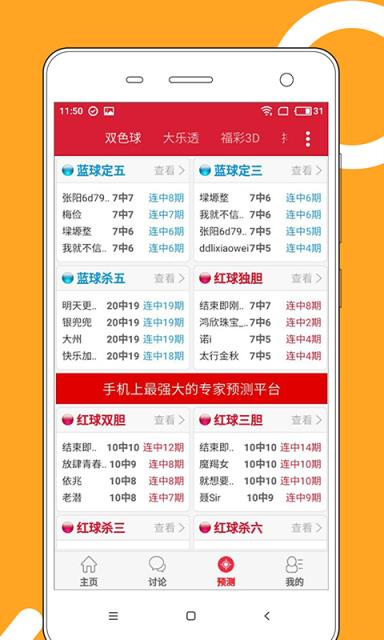 2025澳門天天開好彩大全第53期，探索最新彩票資訊與策略，2025澳門第53期彩票資訊大揭秘，最新動態(tài)與策略探索