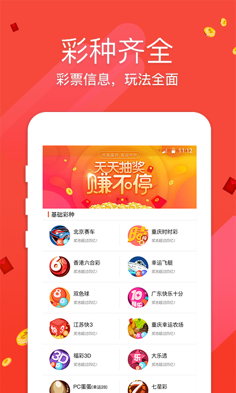 香巷平特一肖王中王，揭秘背后的秘密與策略，揭秘香巷平特一肖王中王的秘密與策略