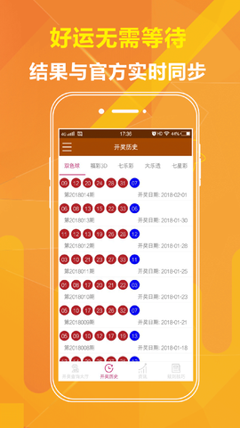 揭秘劉伯溫四洗一肖期期準的神秘預測，劉伯溫四洗一肖期期準神秘預測揭秘，揭秘生肖彩票預測真相
