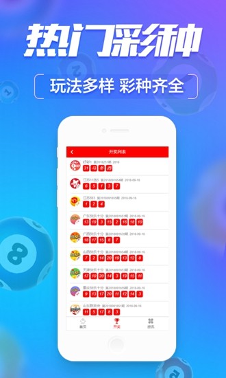 澳門彩正版資料網(wǎng)站，探索彩票信息的寶藏之地，澳門彩正版資料網(wǎng)站，彩票信息寶藏探索之旅