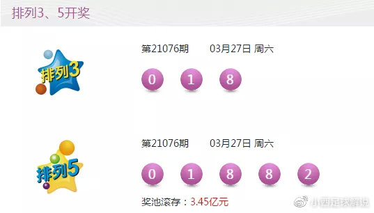 澳門六開彩149期開獎結(jié)果查詢，最新開獎動態(tài)及查詢方法，澳門六開彩149期最新開獎動態(tài)及查詢方法揭秘