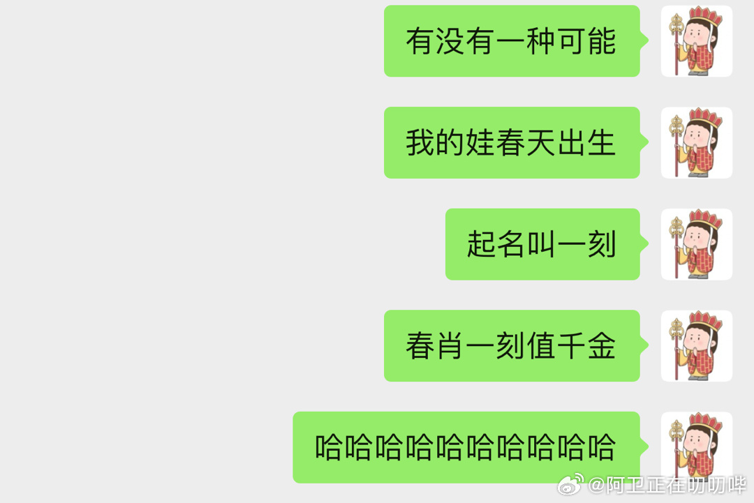 生肖與數(shù)字神秘聯(lián)系