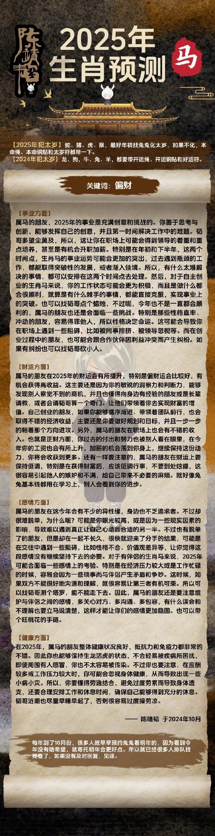 澳門2025最準的資料，深度解析與預測，澳門未來展望，深度解析與預測澳門最新資訊到2025年