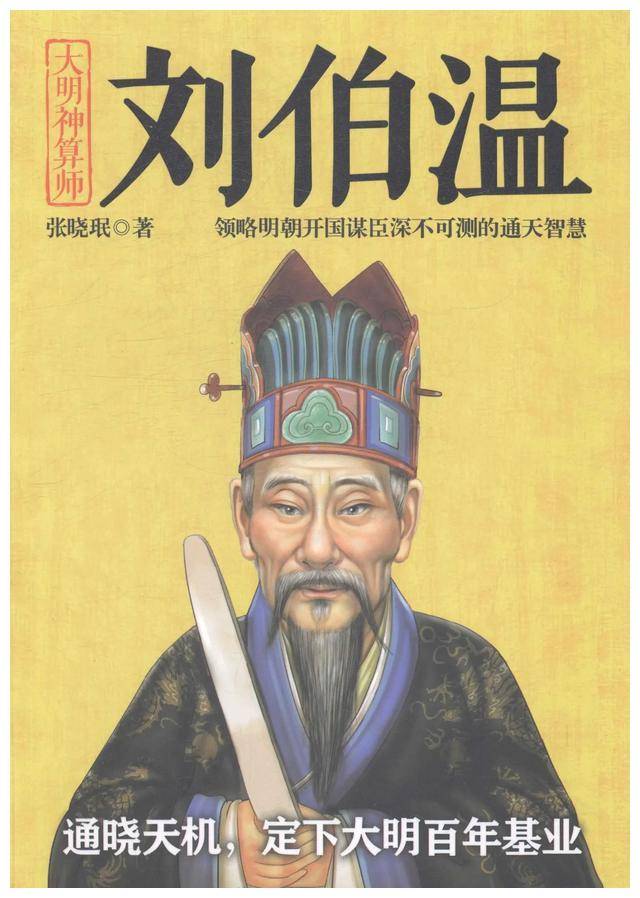 揭秘劉伯溫平特一肖預測法，公開驗證背后的真相，劉伯溫平特一肖預測法揭秘，真相大白，公開驗證背后的秘密