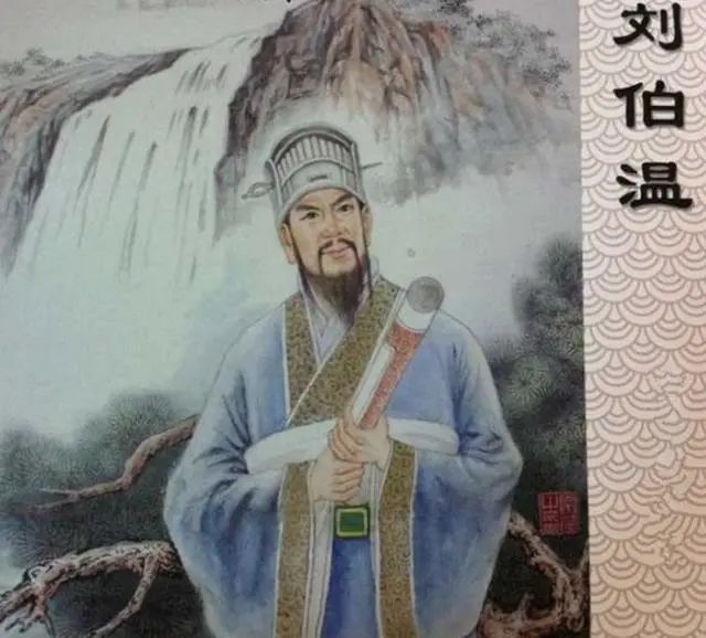 揭秘劉伯溫與數(shù)字4659背后的神秘故事，平特一肖傳奇，劉伯溫與數(shù)字4659背后的神秘故事，平特一肖傳奇揭秘