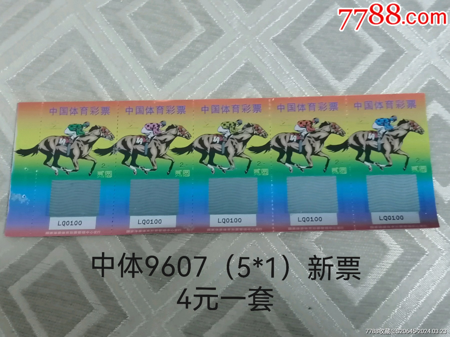 揭秘13769ocm王中王精準預測一肖的秘密，揭秘王中王精準預測生肖的秘密，揭秘13769ocm一肖傳奇