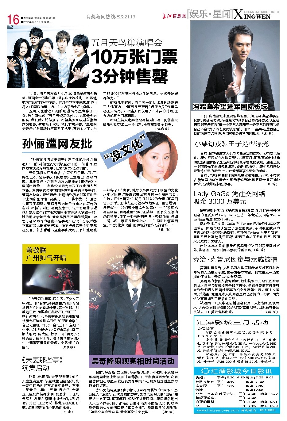 chenyahui 第5頁