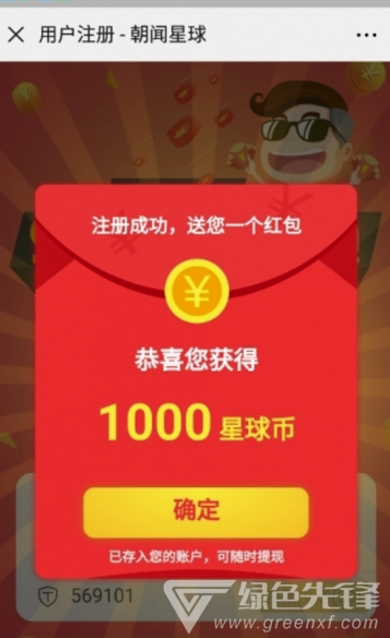 yiling 第5頁