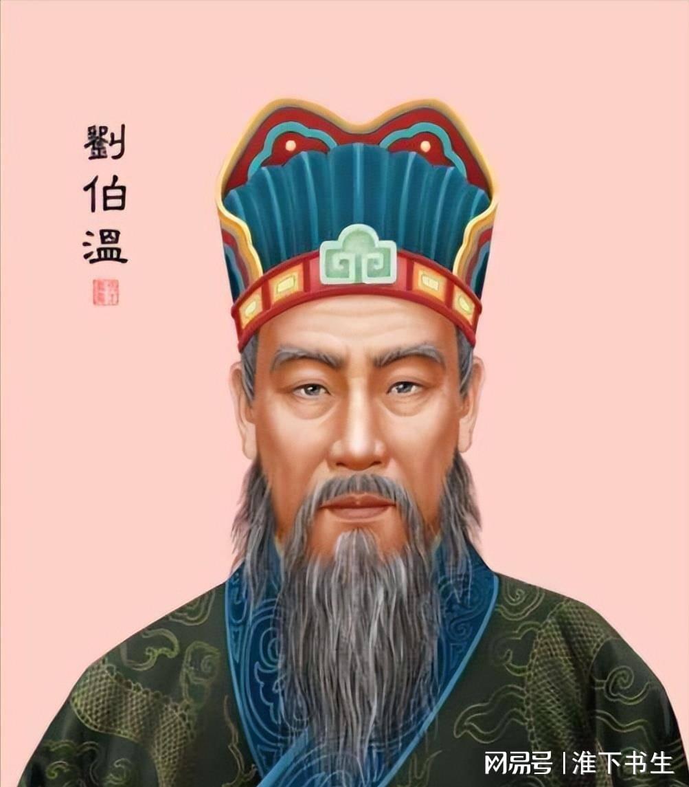 劉伯溫一肖一特，傳奇人物與生肖的獨(dú)特緣分，劉伯溫與生肖的獨(dú)特奇緣，傳奇人物的生肖情緣