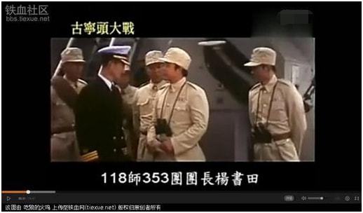 鐵血軍事為什么關閉，深度分析與探討，鐵血軍事關閉背后的原因，深度分析與探討