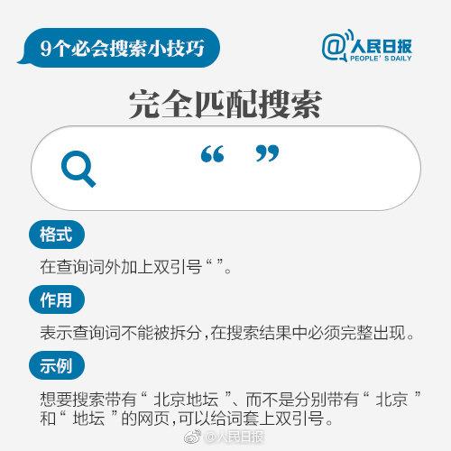 2025新奧精準資料免費大全078期——全方位獲取優(yōu)質(zhì)資源的關(guān)鍵，2025新奧精準資料免費大全078期——全方位獲取優(yōu)質(zhì)資源的指南
