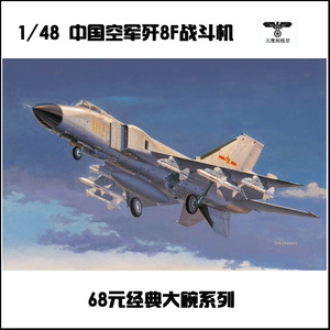 直8直升機(jī)價(jià)格詳解，市場(chǎng)行情、性能特點(diǎn)與購(gòu)買指南，直8直升機(jī)價(jià)格深度解析，市場(chǎng)行情、性能特點(diǎn)與購(gòu)買指南