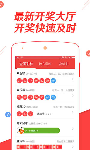 2025新澳正版免費(fèi)資料大全——一站式獲取所有你需要的信息，2025新澳正版免費(fèi)資料大全，一站式獲取所有信息