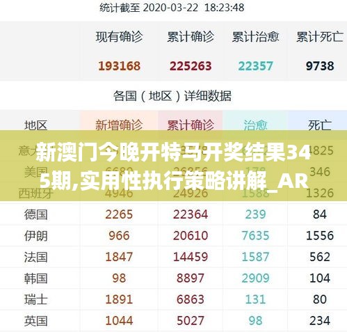 澳門今晚開特馬免費資料——探索澳門賽馬文化，澳門賽馬文化探索，今晚特馬免費資料揭秘