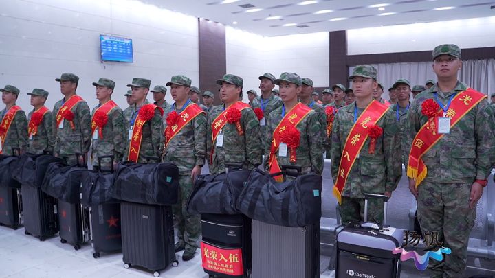 關(guān)于2023年秋季新兵入伍時間的全面解析，2023年秋季新兵入伍時間全面解析及展望