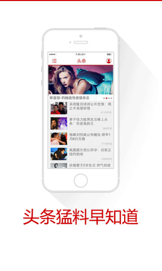 新浪娛樂新聞，手機(jī)新浪網(wǎng)引領(lǐng)移動(dòng)娛樂新聞時(shí)代，新浪娛樂新聞，移動(dòng)娛樂新聞時(shí)代的領(lǐng)跑者