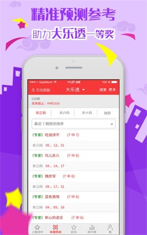 澳門最精準(zhǔn)免費資料大全，旅游景點一網(wǎng)打盡，澳門旅游攻略，最精準(zhǔn)免費資料大全，景點一網(wǎng)打盡