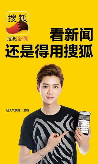 探索搜狐新聞網首頁，設計、功能及SEO優(yōu)化策略，搜狐新聞網首頁深度探索，設計、功能及SEO優(yōu)化策略解析
