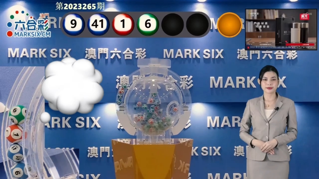 新2025年澳門天天開好彩，探索彩票背后的秘密與未來展望，新澳門彩票揭秘，探索背后的秘密與未來展望