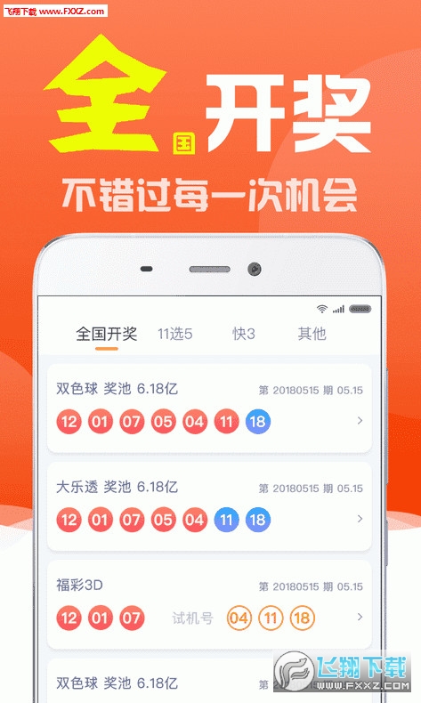 揭秘劉伯溫一肖三期必出一期之謎，傳奇人物與智慧的象征，揭秘劉伯溫一肖三期必出一期之謎，傳奇人物展現(xiàn)智慧光輝