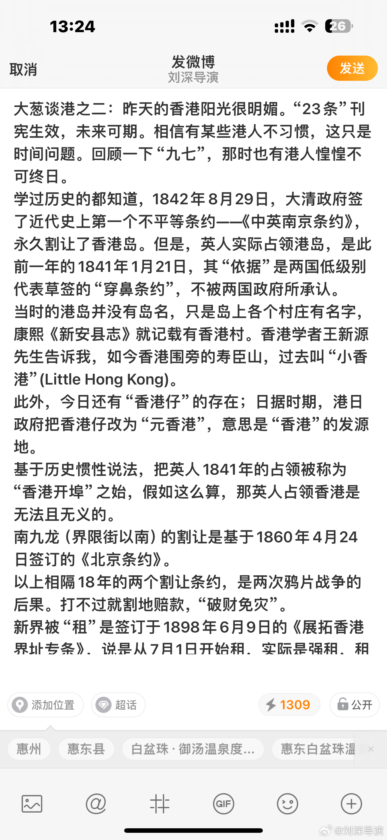 香港歷史記錄大全最新，深度探索與發(fā)現(xiàn)，香港歷史最新深度探索與發(fā)現(xiàn)記錄大全