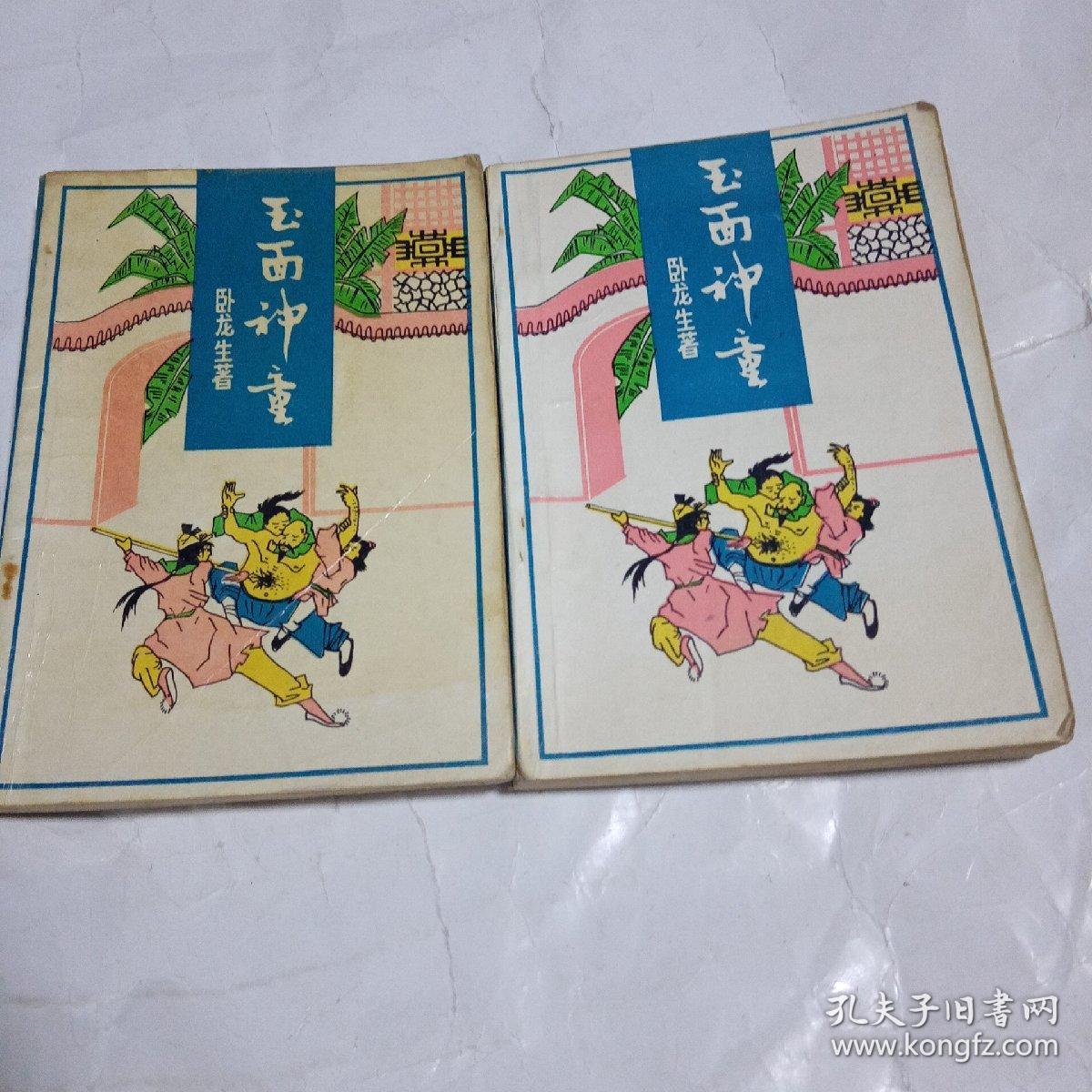 chenhaoqian 第5頁