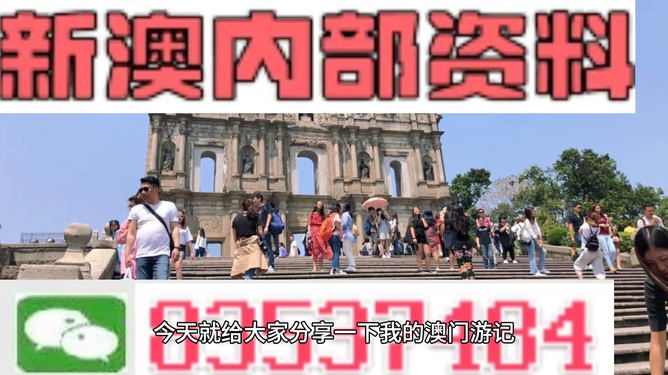 澳門最準(zhǔn)的資料免費公開，探索真實、全面的信息源，澳門最準(zhǔn)資料大揭秘，免費公開，全方位信息源探索