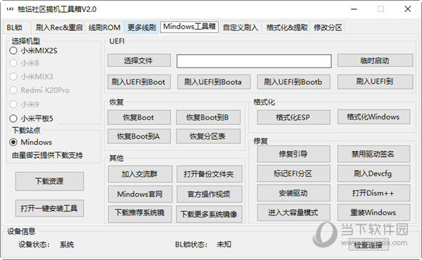 管家婆四肖三期必中一策略揭秘，掌握技巧，贏取好運！，揭秘管家婆四肖三期必中一策略，掌握決勝技巧，贏取豐厚好運！