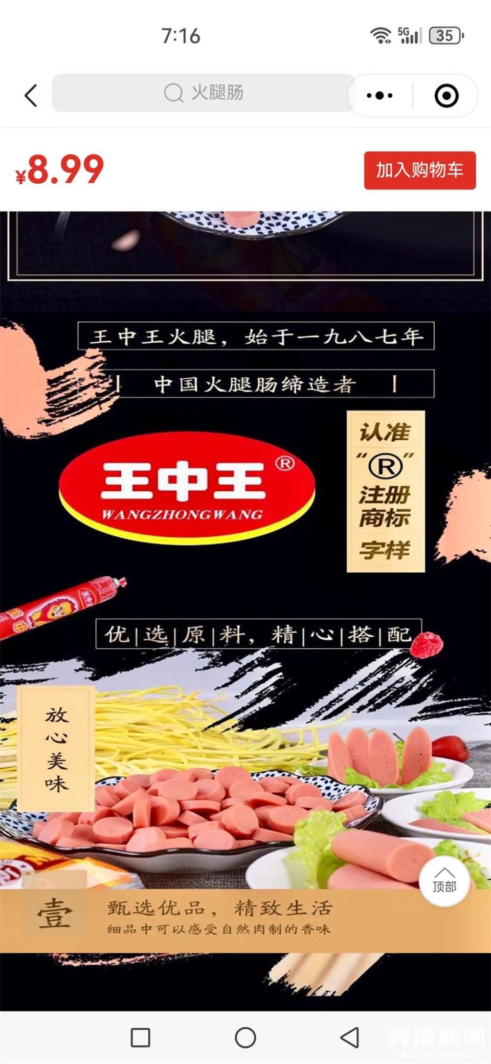 王中王一肖三碼官方——探索關(guān)鍵詞背后的真相，王中王一肖三碼官方揭秘，關(guān)鍵詞背后的真相探索
