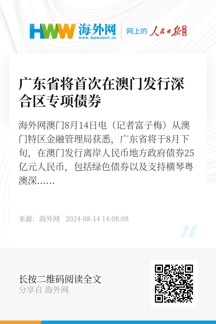 澳門六和合開獎(jiǎng)結(jié)果統(tǒng)計(jì)，深度分析與預(yù)測，澳門六和合開獎(jiǎng)結(jié)果統(tǒng)計(jì)及深度分析與預(yù)測報(bào)告