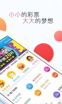 澳門六開結果2025開獎記錄今晚直播，探索彩票背后的秘密與期待，澳門六開結果2025開獎直播探索，彩票背后的秘密與期待揭曉