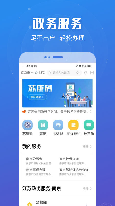 下載王中王一肖平碼，全面解析與SEO優(yōu)化策略，王中王一肖平碼全面解析及SEO優(yōu)化策略指南