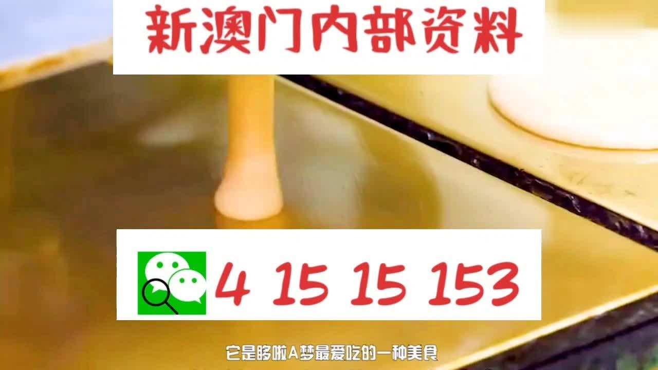 探索未來(lái)，新澳門(mén)天天開(kāi)好彩的機(jī)遇與挑戰(zhàn)（2025展望），新澳門(mén)未來(lái)展望，機(jī)遇與挑戰(zhàn)的探索（2025年展望）