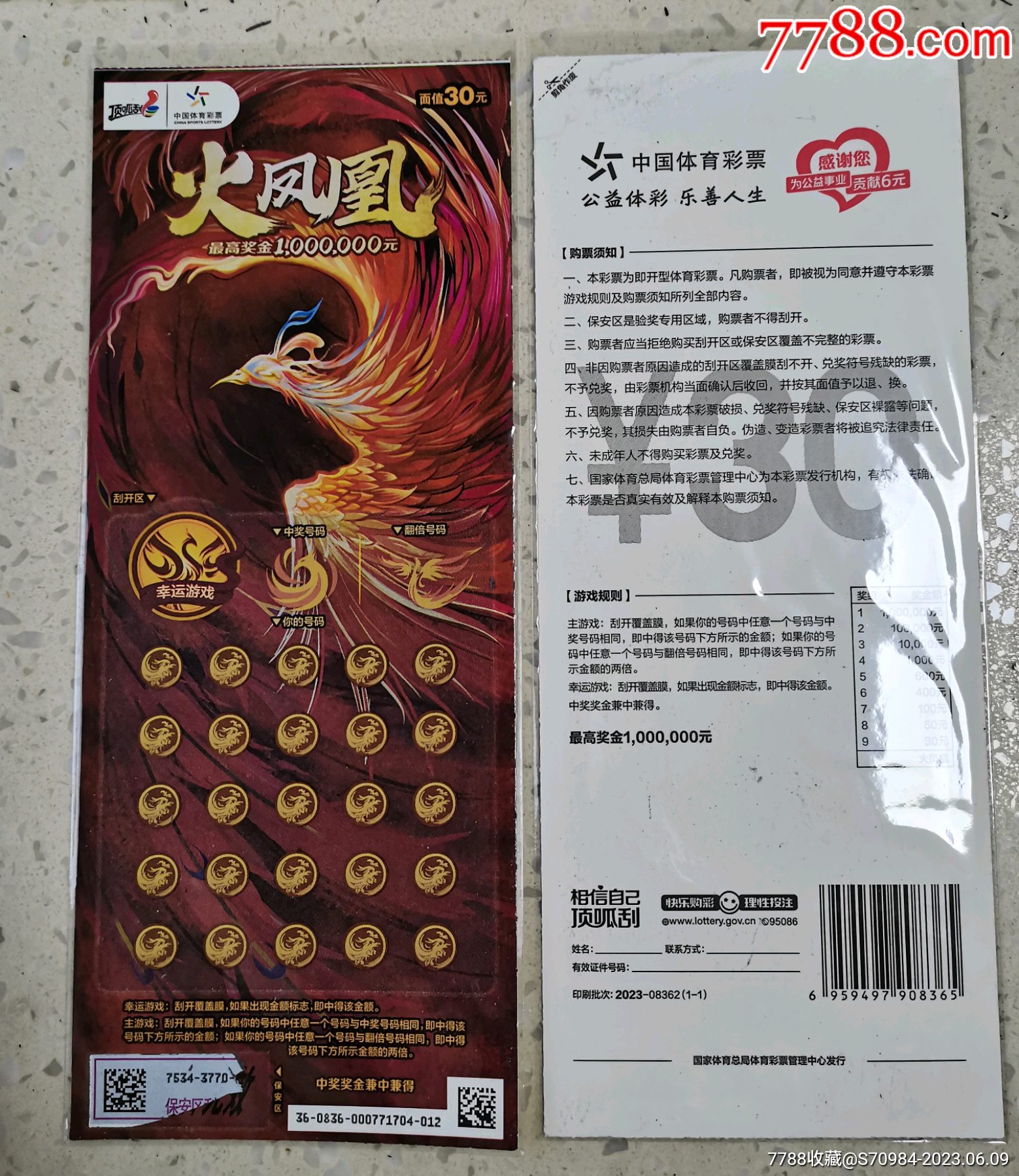 huangpingyue 第4頁