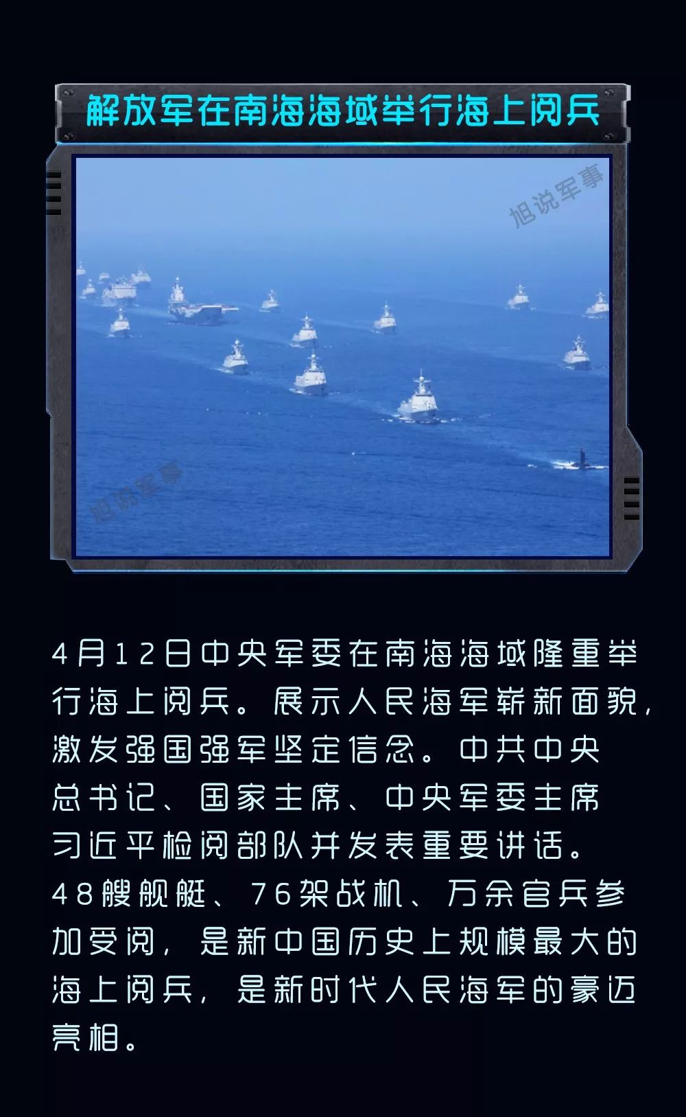 wangweixuan 第5頁