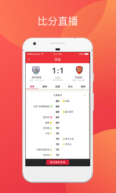 香港最快最精準(zhǔn)免費(fèi)資料獲取指南，香港免費(fèi)資料獲取指南，快速精準(zhǔn)獲取資訊