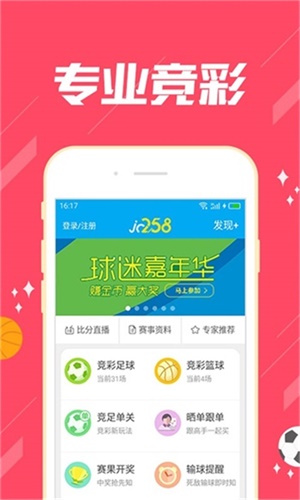 澳門精準(zhǔn)四肖八碼期期準(zhǔn)免費(fèi)——揭秘彩票預(yù)測(cè)真相，澳門精準(zhǔn)四肖八碼期期準(zhǔn)真相揭秘，彩票預(yù)測(cè)的真相探索