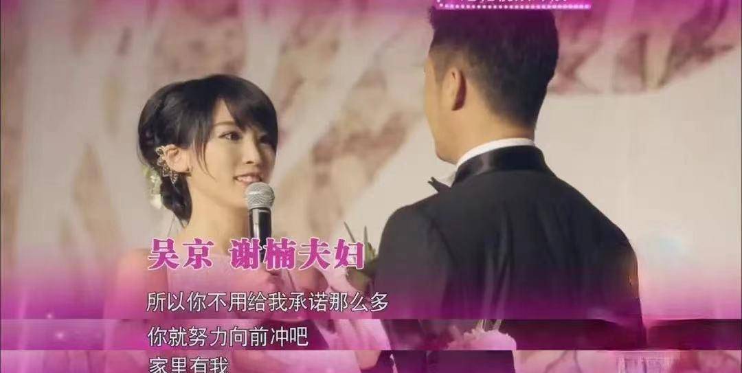 謝楠的第一任丈夫是誰，揭秘背后的故事，謝楠第一任丈夫揭秘，背后的故事浮出水面