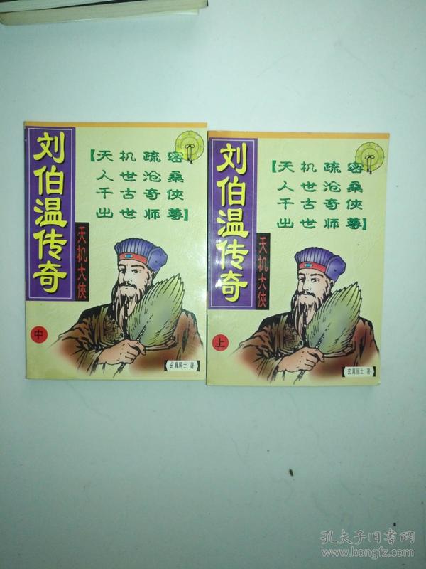揭秘劉伯溫一肖中特開的神秘面紗，劉伯溫一肖中特開神秘面紗揭秘