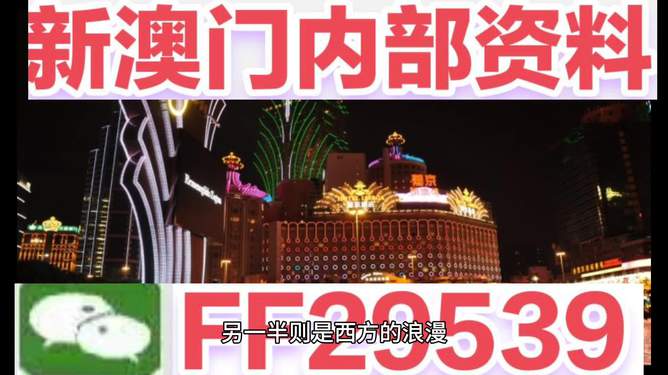 揭秘澳門特馬今晚開獎結(jié)果，2025年開獎盛況一覽，澳門特馬2025年開獎盛況揭秘與今晚開獎結(jié)果預(yù)覽